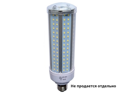 Лампа светодиодная 50W цоколь Е27/Е40